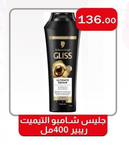 available at ABA market in Egypt - Cairo