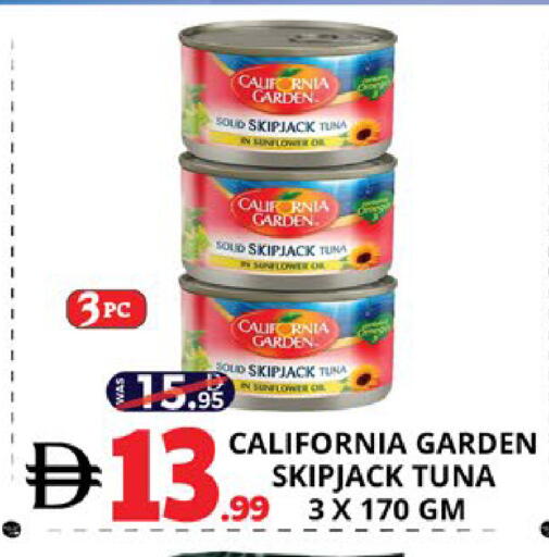 available at EXPRESS AL MADEENA HYPERMARKET LLC in UAE - Abu Dhabi