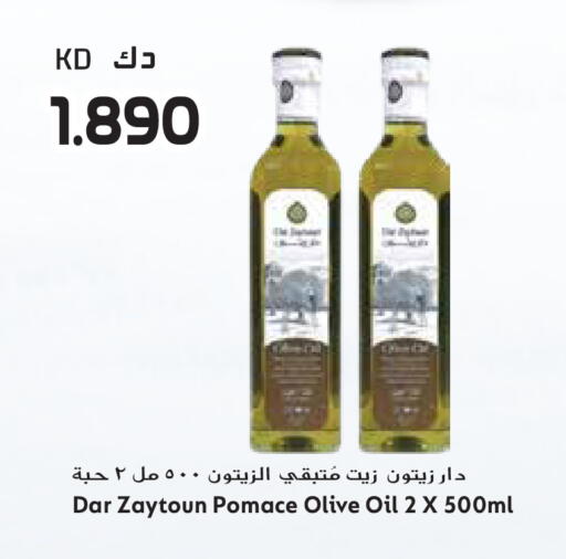 available at جراند هايبر in الكويت - مدينة الكويت