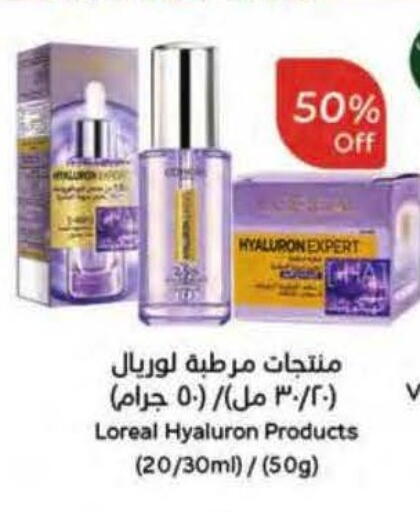 available at Hyper Panda in KSA, Saudi Arabia, Saudi - Hafar Al Batin