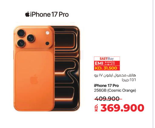 Orange available at لولو هايبر ماركت in الكويت - مدينة الكويت