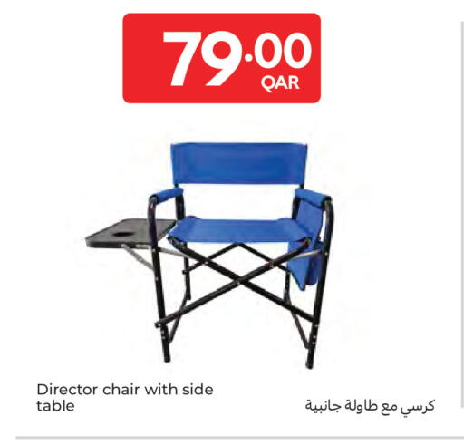 available at كارفور in قطر - الدوحة