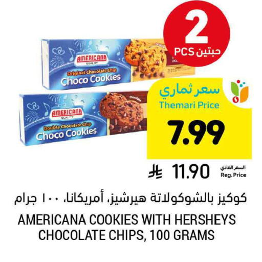 available at Tamimi Market in KSA, Saudi Arabia, Saudi - Ar Rass