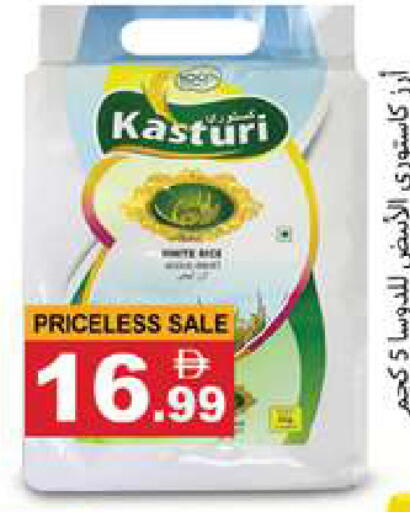 available at Gulf Hypermarket LLC in UAE - Ras al Khaimah