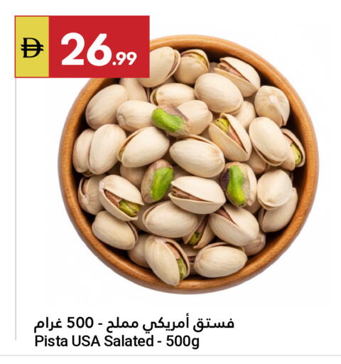 available at Grand Emirates Market in UAE - Abu Dhabi