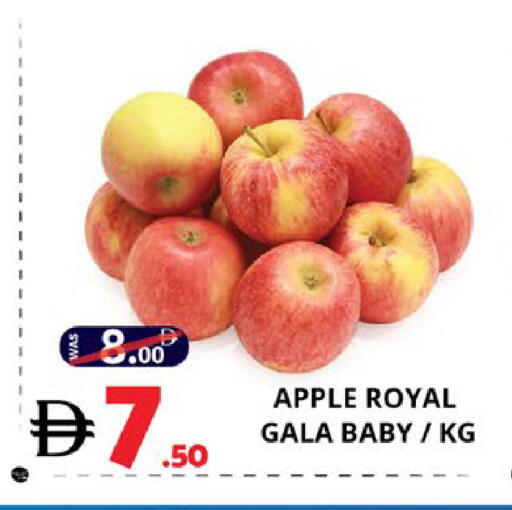 Apple available at EXPRESS AL MADEENA HYPERMARKET LLC in UAE - Abu Dhabi