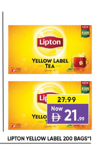 available at Leptis Hypermarket  in UAE - Al Ain