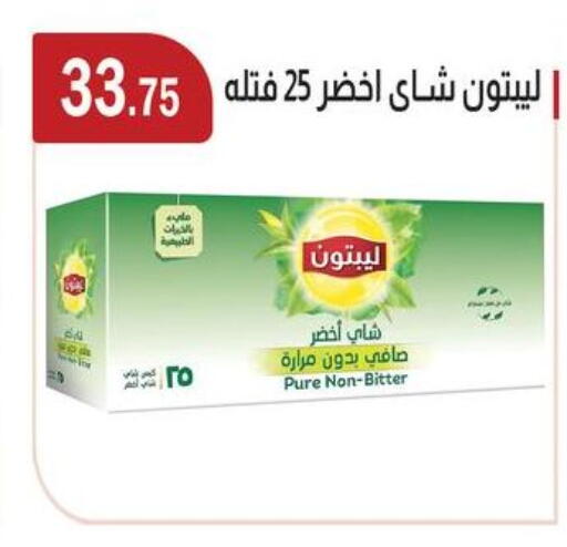 available at ابا ماركت in Egypt - القاهرة