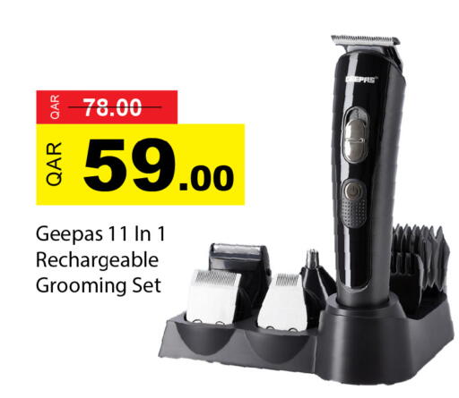 available at جي-ماكس هايبرماركت in قطر - الوكرة