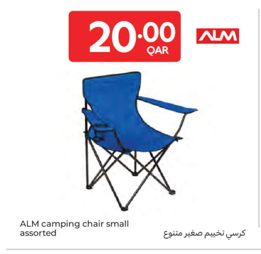 available at كارفور in قطر - الدوحة