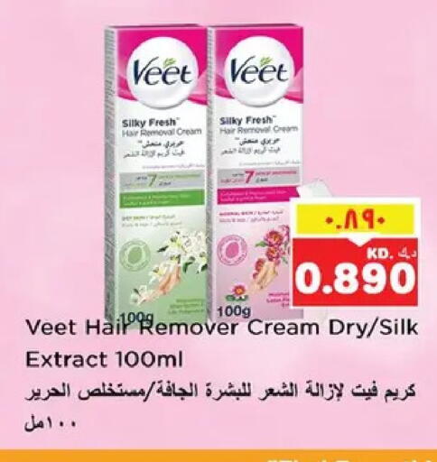 available at نستو هايبر ماركت in الكويت - مدينة الكويت