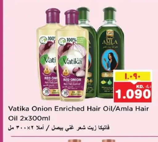 Onion available at نستو هايبر ماركت in الكويت - مدينة الكويت