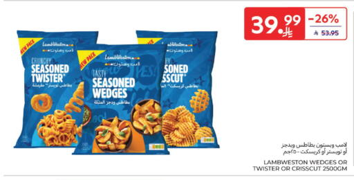 available at كارفور in مملكة العربية السعودية, السعودية, سعودية - بريدة