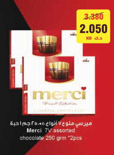 available at لولو هايبر ماركت in الكويت - مدينة الكويت