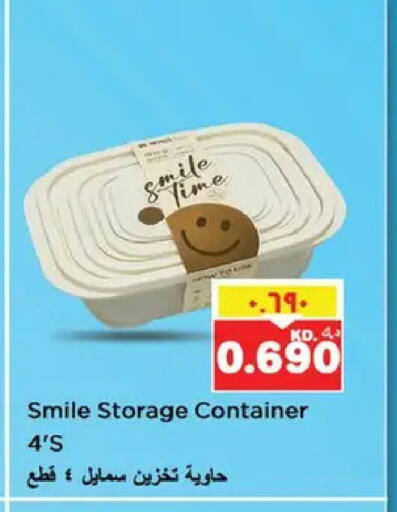 available at نستو هايبر ماركت in الكويت - مدينة الكويت