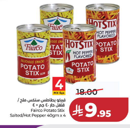 Potato Pepper available at LULU Hypermarket in KSA, Saudi Arabia, Saudi - Unayzah