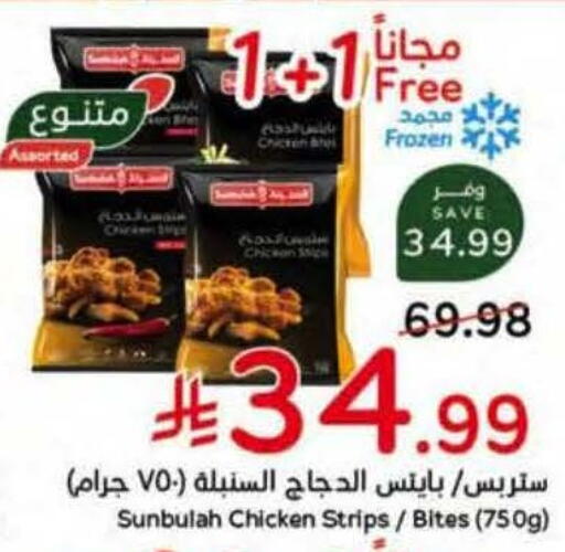 available at Hyper Panda in KSA, Saudi Arabia, Saudi - Jeddah