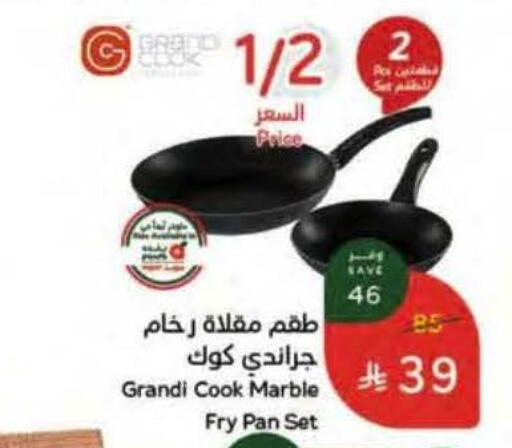 available at Hyper Panda in KSA, Saudi Arabia, Saudi - Al Khobar