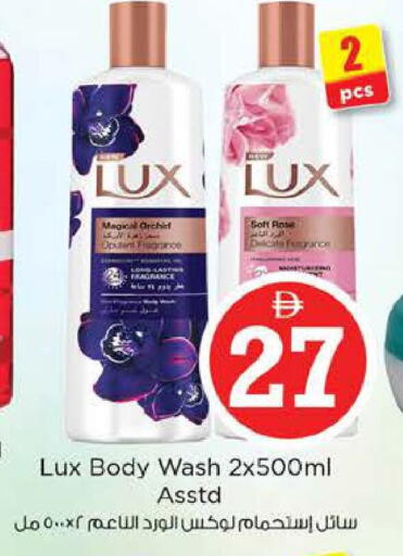 available at نستو هايبرماركت in الإمارات العربية المتحدة , الامارات - دبي