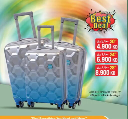 available at نستو هايبر ماركت in الكويت - مدينة الكويت