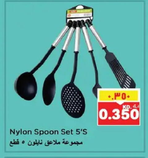 available at نستو هايبر ماركت in الكويت - مدينة الكويت