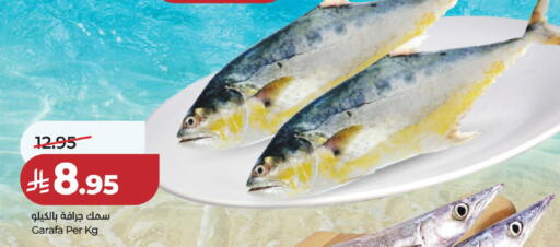 available at لولو هايبرماركت in مملكة العربية السعودية, السعودية, سعودية - الخرج