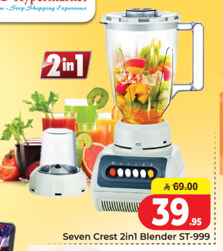 available at  اليت 10 هايبرماركت in مملكة العربية السعودية, السعودية, سعودية - الرياض