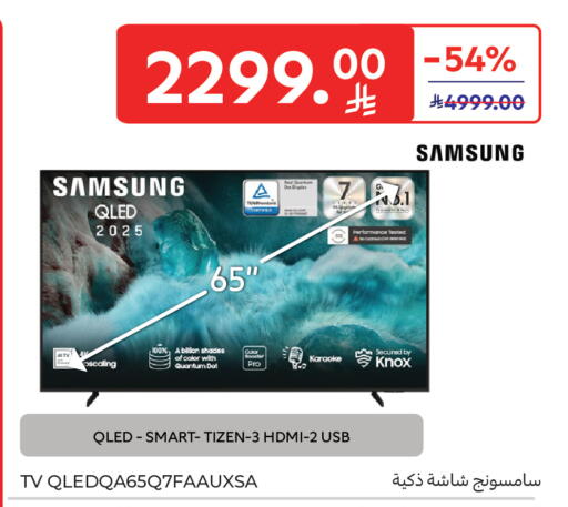 available at Carrefour in KSA, Saudi Arabia, Saudi - Medina