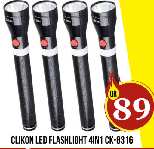 available at دبي شوبينغ سنتر in قطر - الوكرة