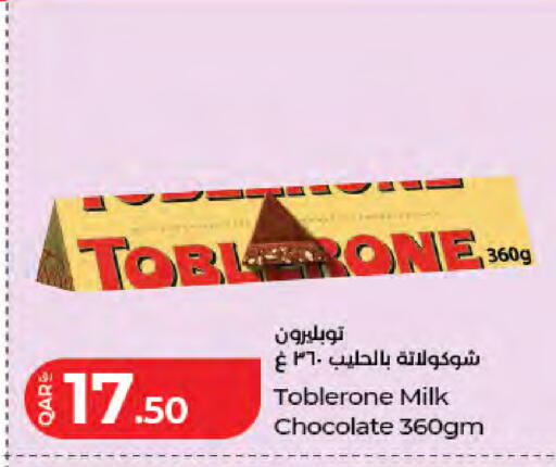 available at LuLu Hypermarket in Qatar - Al Wakra