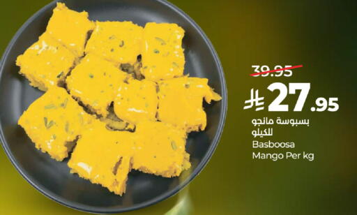 Mango available at LULU Hypermarket in KSA, Saudi Arabia, Saudi - Tabuk