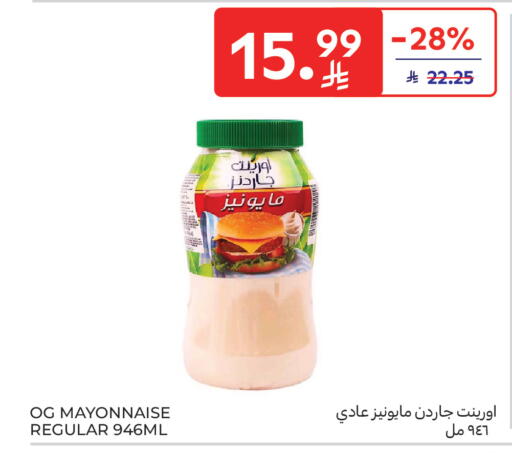 available at Carrefour in KSA, Saudi Arabia, Saudi - Medina