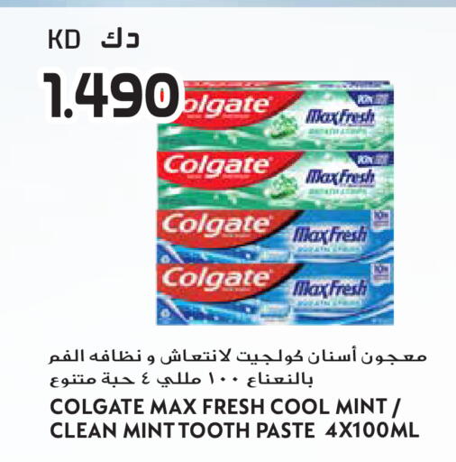 Mint available at جراند هايبر in الكويت - مدينة الكويت