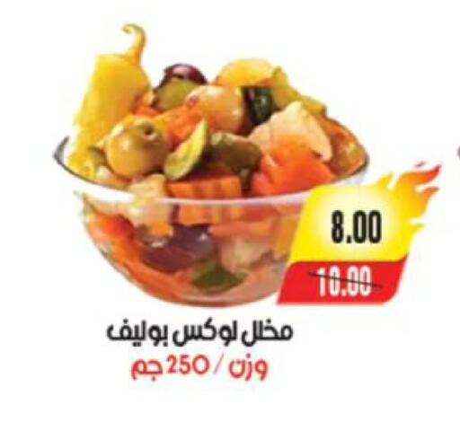 available at آي ماركت in Egypt - القاهرة