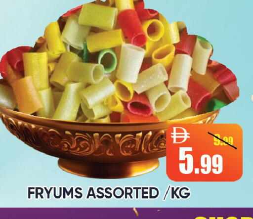 available at ليبتس هايبرماركت in الإمارات العربية المتحدة , الامارات - رَأْس ٱلْخَيْمَة