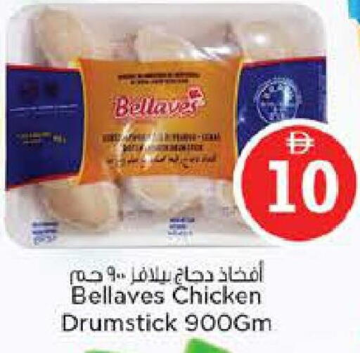 available at Nesto Hypermarket in UAE - Abu Dhabi