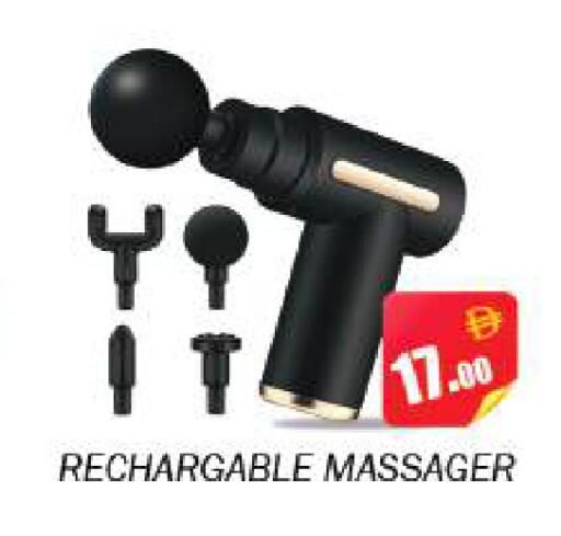 available at Souk Al Mubarak Hypermarket in UAE - Sharjah / Ajman