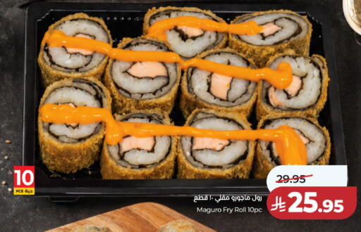 available at لولو هايبرماركت in مملكة العربية السعودية, السعودية, سعودية - حائل‎