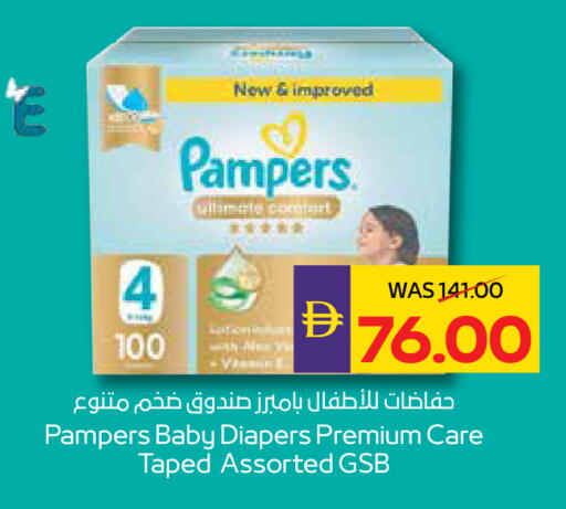 available at أدكووب in الإمارات العربية المتحدة , الامارات - ٱلْعَيْن‎