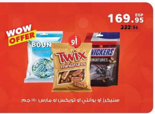 available at بنده in Egypt - القاهرة