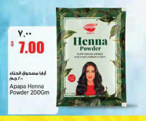 available at Retail Mart in Qatar - Al-Shahaniya
