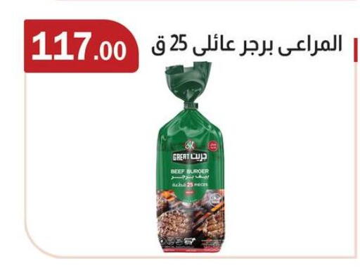 available at ABA market in Egypt - Cairo