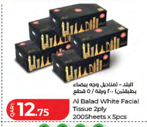 available at لولو هايبرماركت in قطر - الشمال