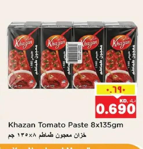 Tomato available at نستو هايبر ماركت in الكويت - مدينة الكويت