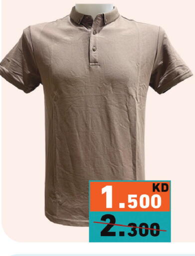 available at  رامز in الكويت - مدينة الكويت