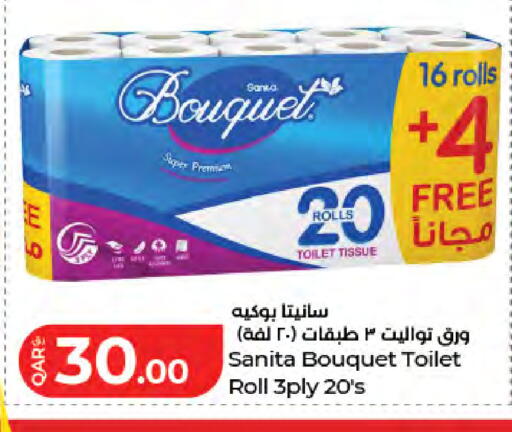 available at لولو هايبرماركت in قطر - الدوحة