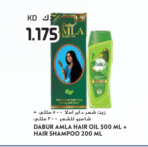 available at جراند هايبر in الكويت - مدينة الكويت