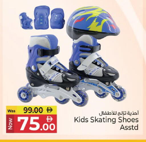 available at كنز هايبرماركت in الإمارات العربية المتحدة , الامارات - الشارقة / عجمان