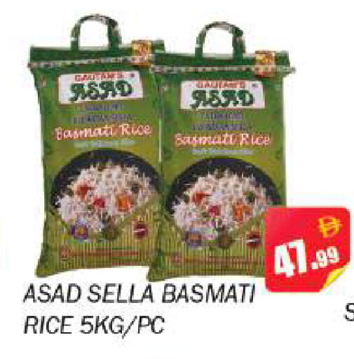 available at Souk Al Mubarak Hypermarket in UAE - Sharjah / Ajman