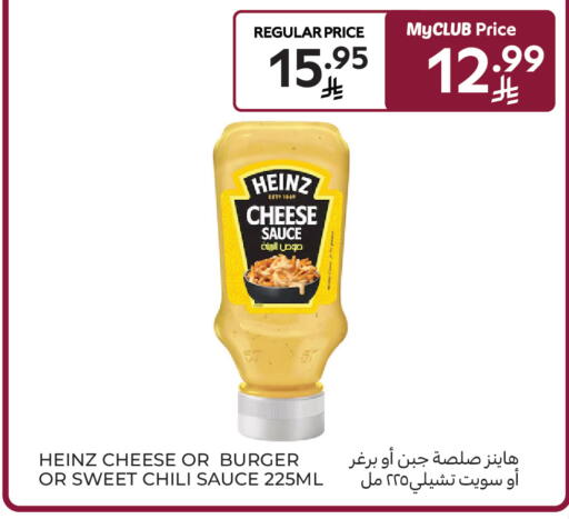 available at Carrefour in KSA, Saudi Arabia, Saudi - Al Khobar